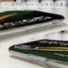 【TPU】ダイワ TDクランク 67/77 で釣ろう!