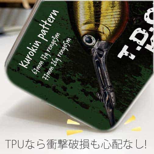 【TPU】ダイワ TDクランク 67/77 で釣ろう!
