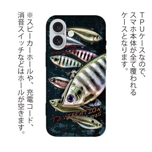 【TPU】ダイワ　T.D.バイブレーション　106S / 107S が大好き