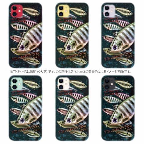 【TPU】ダイワ　T.D.バイブレーション　106S / 107S が大好き