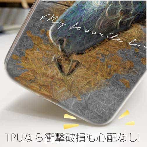 【TPU】私のお気に入りのルアー