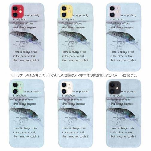 【TPU】機会はどの場所にもある。釣針を垂れて常に用意せよ。釣れまいと思うところに常に魚あり。オウディウス