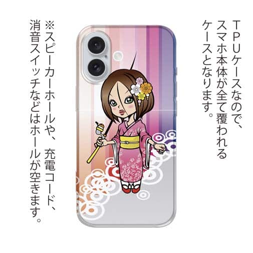 【TPU】着物の女性は釣りに出かける