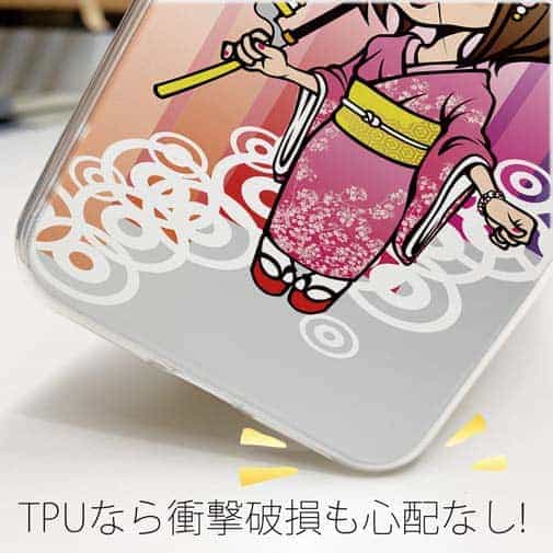 【TPU】着物の女性は釣りに出かける