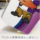 【TPU】たっちゃんのお父さん