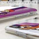 【TPU】たっちゃんのお父さん