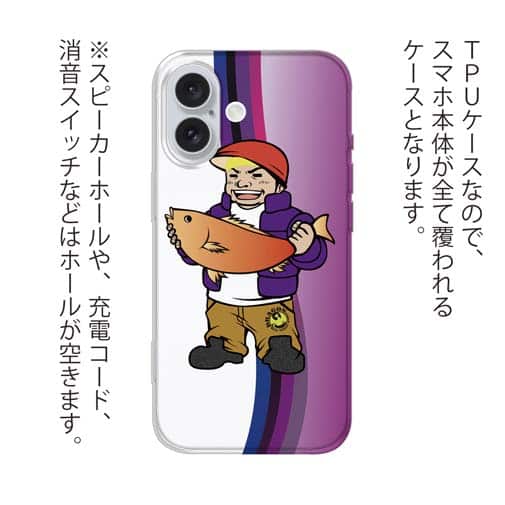 【TPU】たっちゃんのお父さん