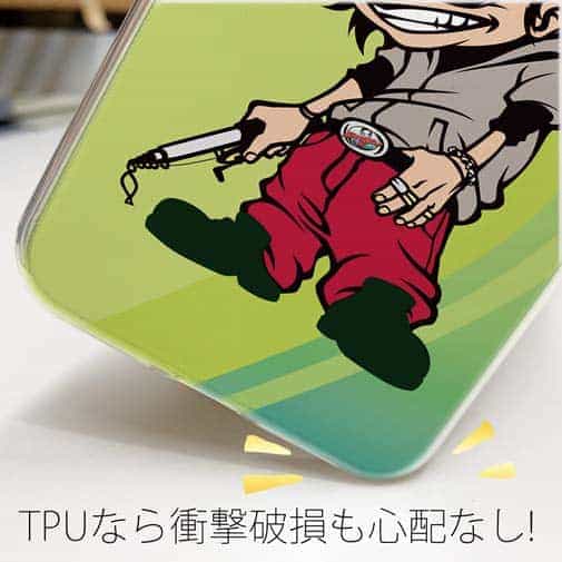 【TPU】たっちゃんのライバル・とらお