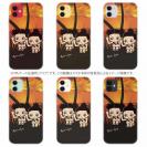 【TPU】釣り好きな双子