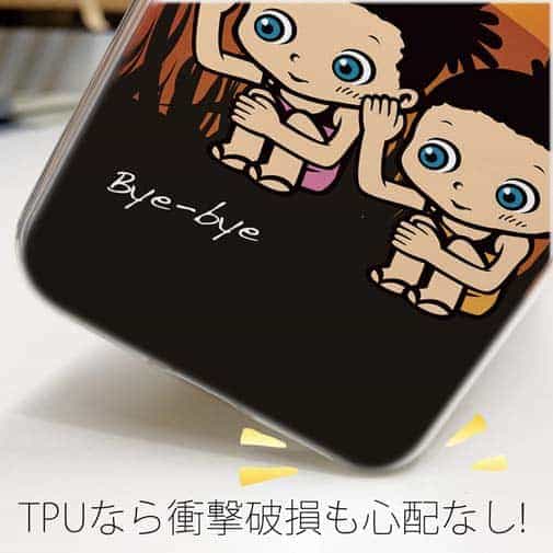 【TPU】釣り好きな双子