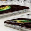 【TPU】ダイワ　バスジャッカー2 BASS JACKER 2 に憧れた