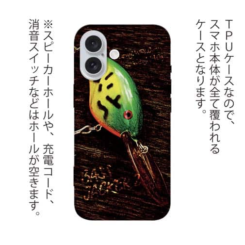 【TPU】ダイワ　バスジャッカー2 BASS JACKER 2 に憧れた