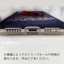 【TPU】ZEAL(ズイール)　アライくんが欲しい!