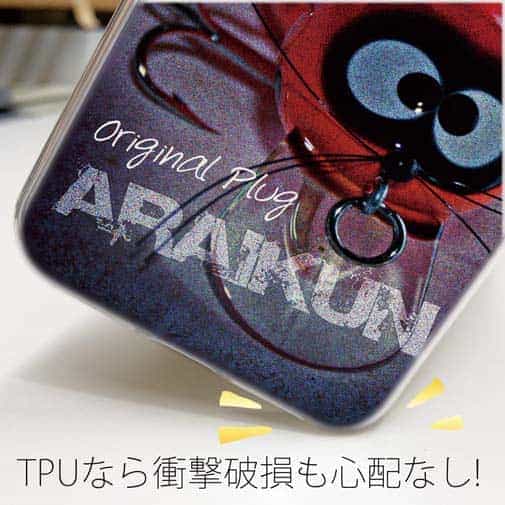 【TPU】ZEAL(ズイール)　アライくんが欲しい!