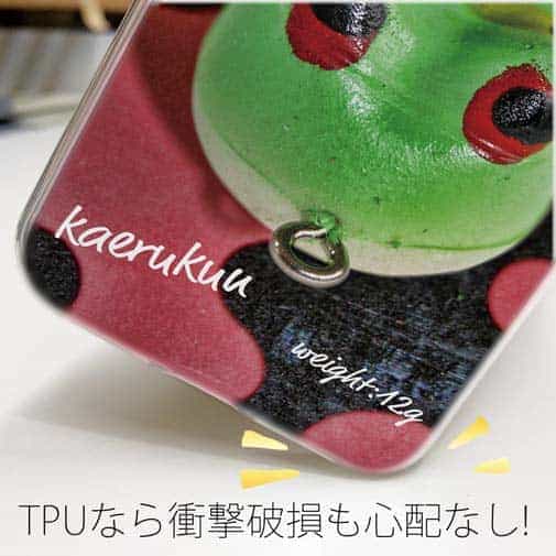 【TPU】釣れるの? コーモラン(CORMORAN)かえるくん