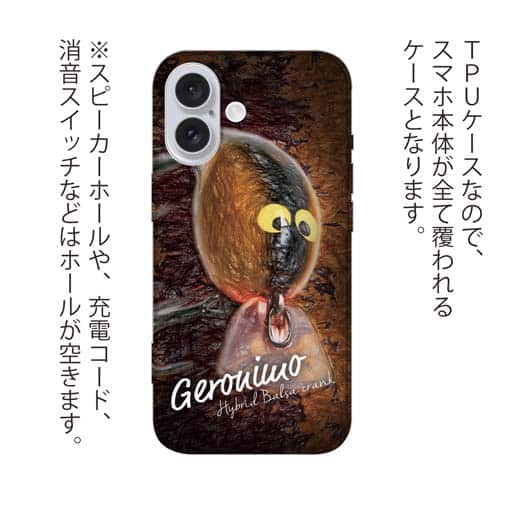 【TPU】ジャッカル(JACKALL)　ジェロニモSR