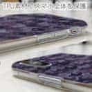 【TPU】サメ(SHARK)　迷彩柄　パープルカラー