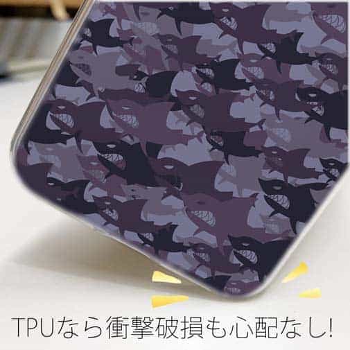 【TPU】サメ(SHARK)　迷彩柄　パープルカラー