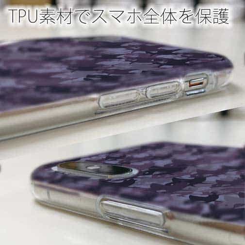【TPU】サメ(SHARK)　迷彩柄　パープルカラー