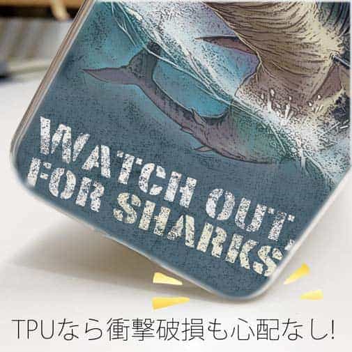 【TPU】サメ「ジョーズ」(JAWS)