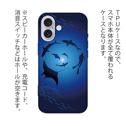 【TPU】ダイバー　マンタ　サメ　ダイビング