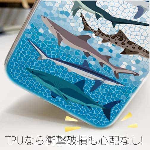 【TPU】サメ・シャーク・鮫　鮫の種類