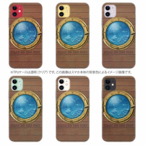 【TPU】何が見える?　what do you see?