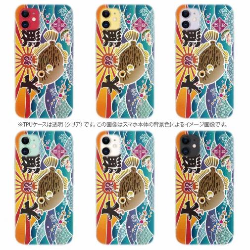 【TPU】赤ワイン　大漁旗スマホケース　カワハギ