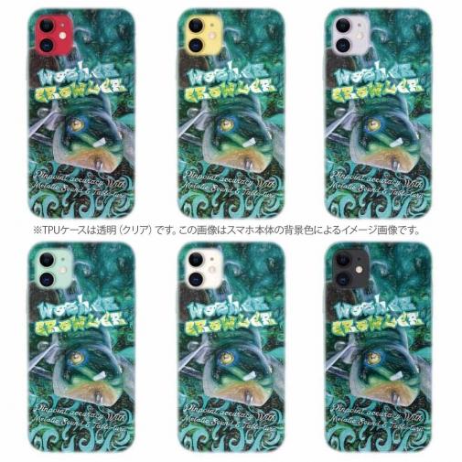 【TPU】ノリーズ(NORIES)　初代ウォッシャークローラー