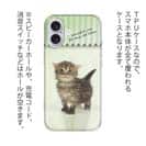 【TPU】生後20日の可愛い子猫　イラスト