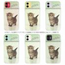 【TPU】生後20日の可愛い子猫　イラスト