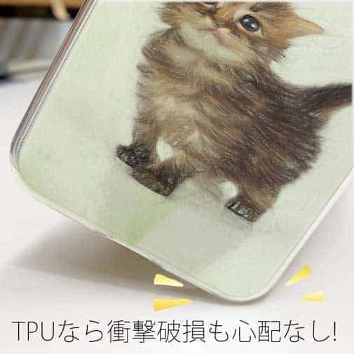【TPU】生後20日の可愛い子猫　イラスト