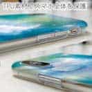 【TPU】ふわふわの雲