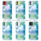 【TPU】ふわふわの雲