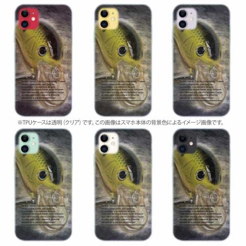 【TPU】ノリーズ・メータークランクでぶっ飛ばそう!