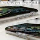 【TPU】デプス・イヴォークで猪突猛進!