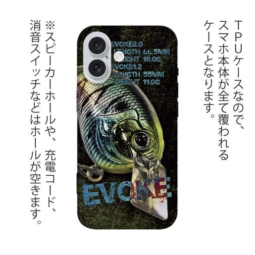 【TPU】デプス・イヴォークで猪突猛進!