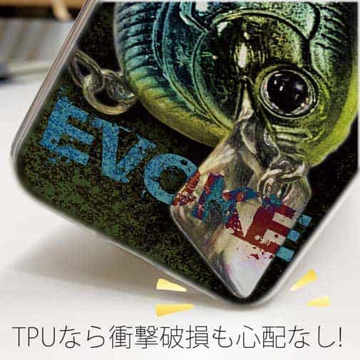 【TPU】デプス・イヴォークで猪突猛進!