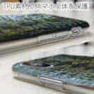 【TPU】ブラックバスの鱗デザイン