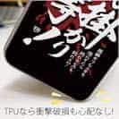 【TPU】【釣りざんまい】根掛かり上等!