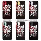 【TPU】【釣りざんまい】根掛かり上等!