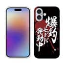 【TPU】【釣りざんまい】爆釣モード発動中