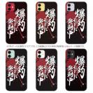 【TPU】【釣りざんまい】爆釣モード発動中