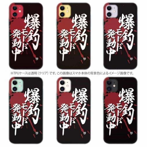 【TPU】【釣りざんまい】爆釣モード発動中