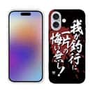 【TPU】【釣りざんまい】我​が​釣​行​に​一​片​の​悔​い​無​し!