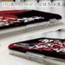 【TPU】【釣りざんまい】我​が​釣​行​に​一​片​の​悔​い​無​し!