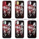 【TPU】【釣りざんまい】我​が​釣​行​に​一​片​の​悔​い​無​し!