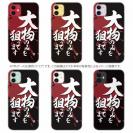 【TPU】【釣りざんまい】大物のみを狙ってます