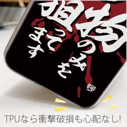 【TPU】【釣りざんまい】大物のみを狙ってます