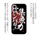 【TPU】【釣りざんまい】集魚力ハンパねぇ